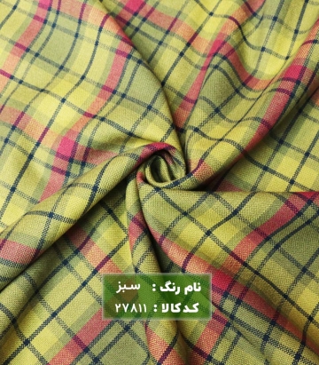 کشمیر چهارخانه