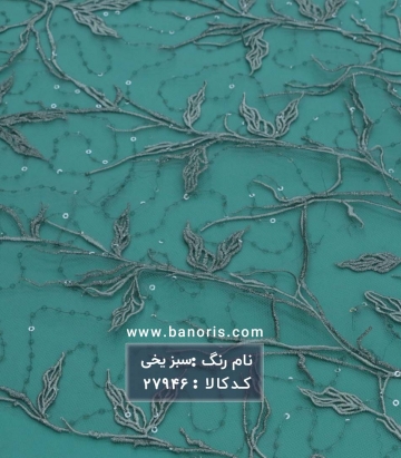 تور قیطان دوزی