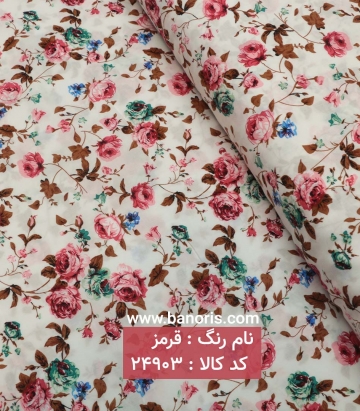 نخی