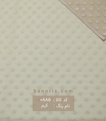 دانتل طرح دایره ای