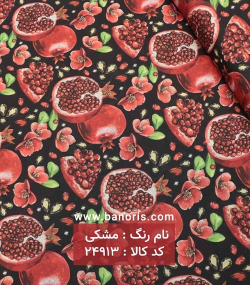 حریر کرپ طرحدار