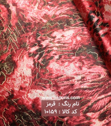 ریون مخملی
