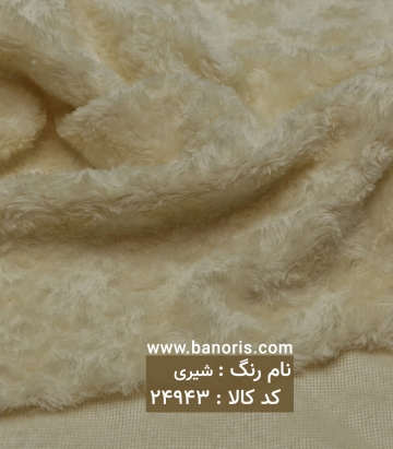 خز تدی