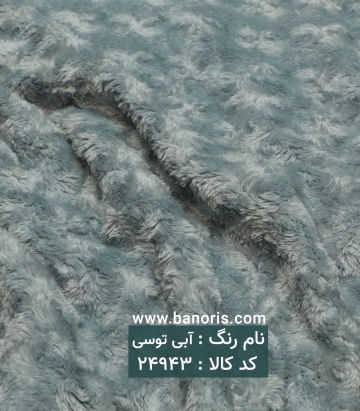 خز تدی
