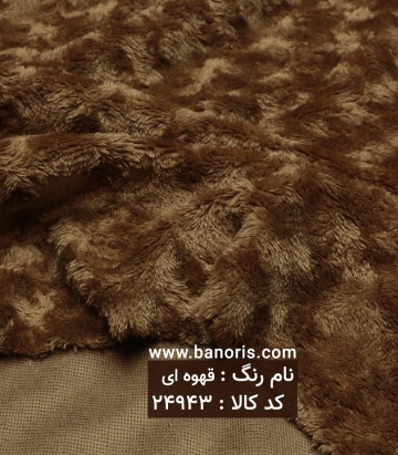 خز تدی