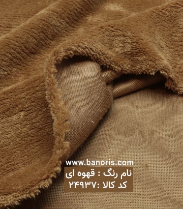 خز تدی