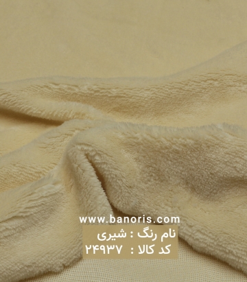 خز تدی
