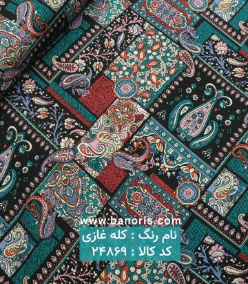 نخی