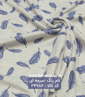 تریکو فانتزی