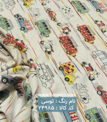 تریکو فانتزی