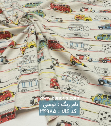 تریکو فانتزی
