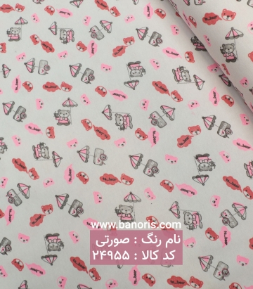 تریکو فانتزی