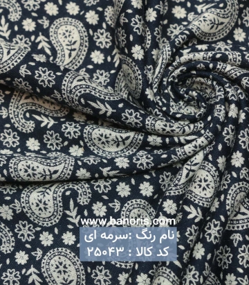 تریکو طرحدار