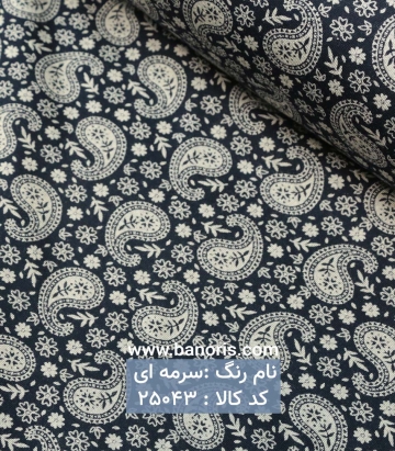 تریکو طرحدار