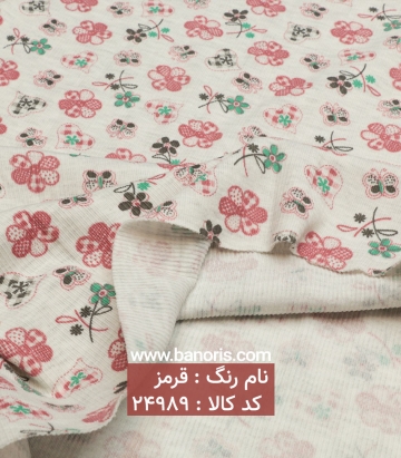 تریکو گلدار