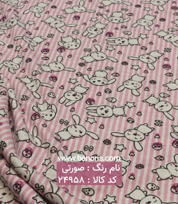 تریکو فانتزی