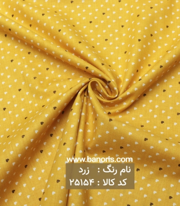 پوپلین