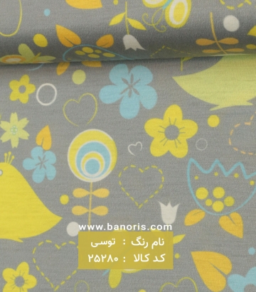 تریکو فانتزی