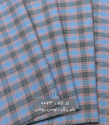 پیراهن چهارخانه مردانه تایلندی