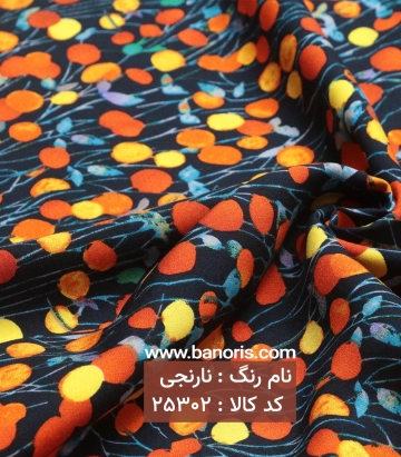 نخی طرحدار