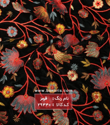 مخمل سوزن دوزی