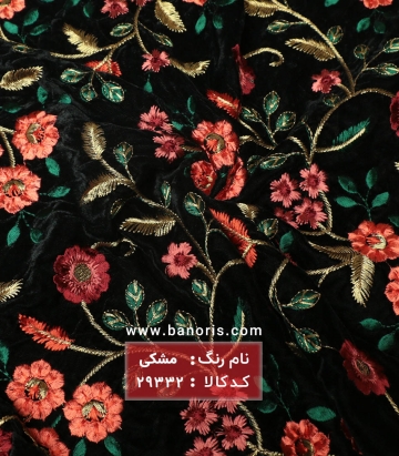 مخمل سوزن دوزی