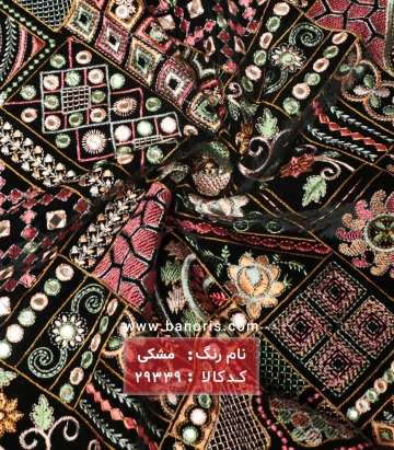 مخمل سوزن دوزی
