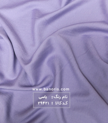 مانتویی کرسپو