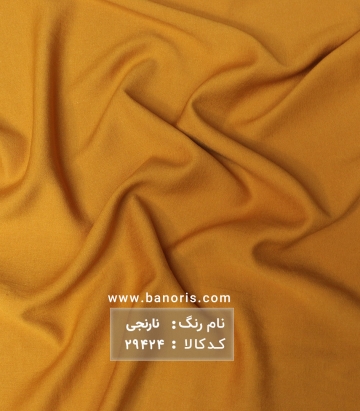 مانتویی کرسپو