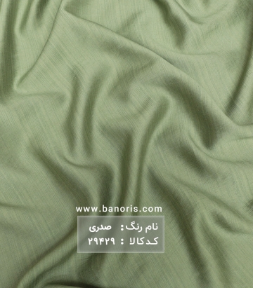 مانتویی بابوس
