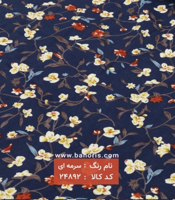 نخی گلدار