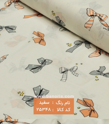 نخی طرحدار