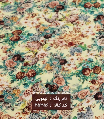 نخی گلدار