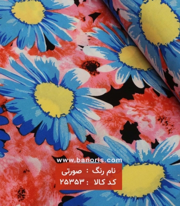 نخی گلدار