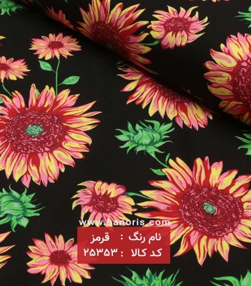 نخی گلدار
