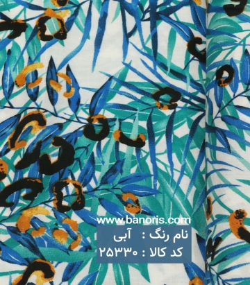 نخی طرحدار
