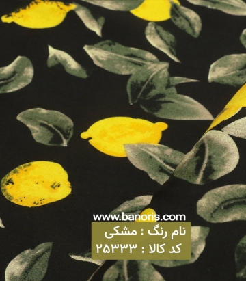 نخی طرحدار