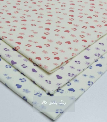 تریکو طرحدار