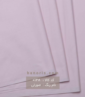 پیراهن مردانه ژاپن