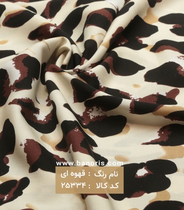 نخی طرحدار