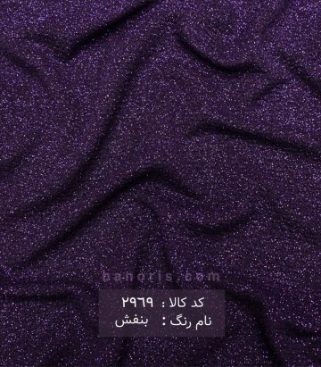 لمه