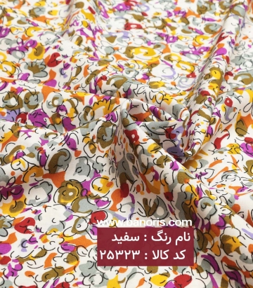 نخی آبرنگی