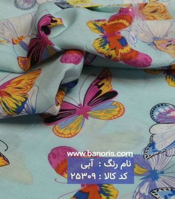 نخی فانتزی