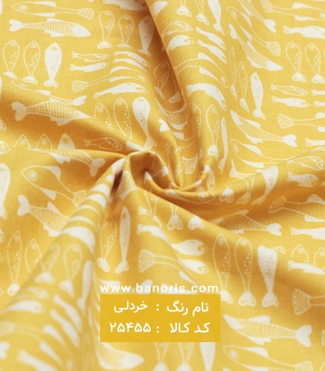 پوپلین