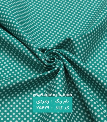 پوپلین