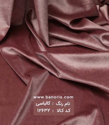 مخمل کره ای