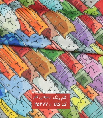 تریکو فانتزی