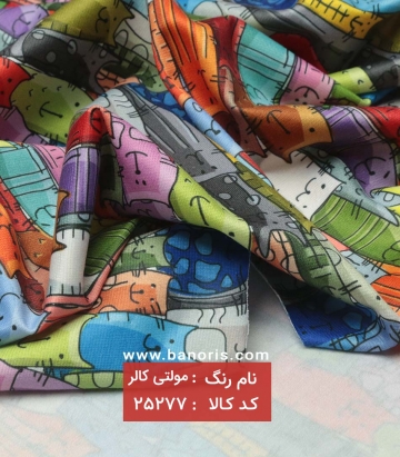 تریکو فانتزی