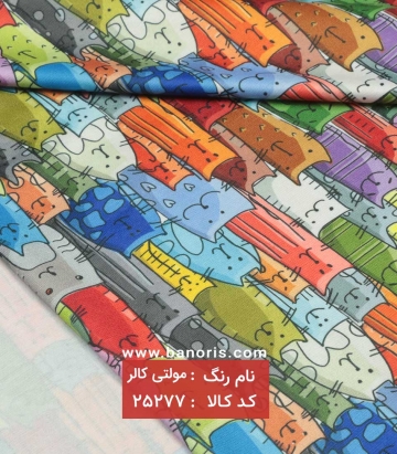 تریکو فانتزی