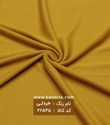 آستری پاناما